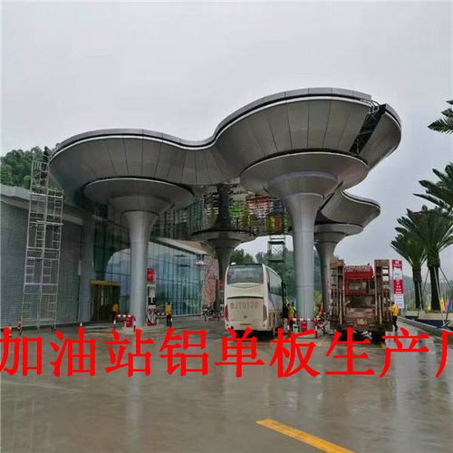 連云加油站鋁天花工廠 鋁樂鋁單板廠家的價格解析與建筑材料選擇